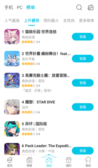 QOOAPP - 热门软件游戏工具库 Hero图